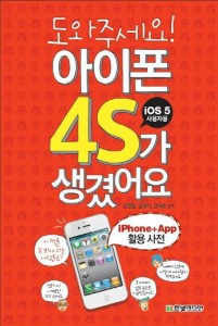 book4S