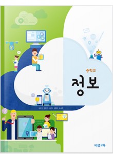 M_11_cover