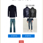 fashionapp04